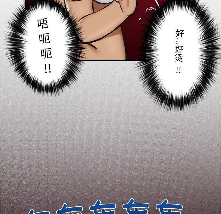 第19话 - 第110.jpg页