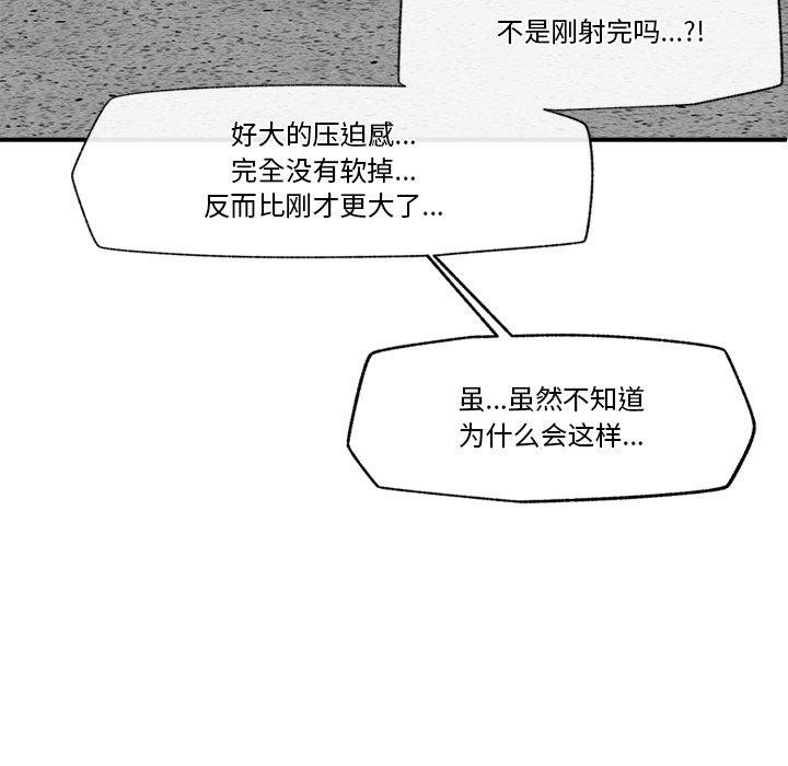 第19话 - 第114.jpg页