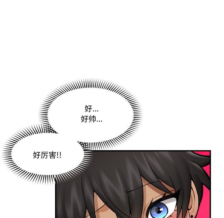 第19话 - 第115.jpg页
