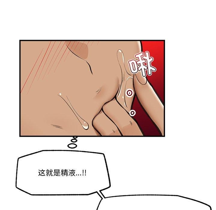 第19话 - 第117.jpg页