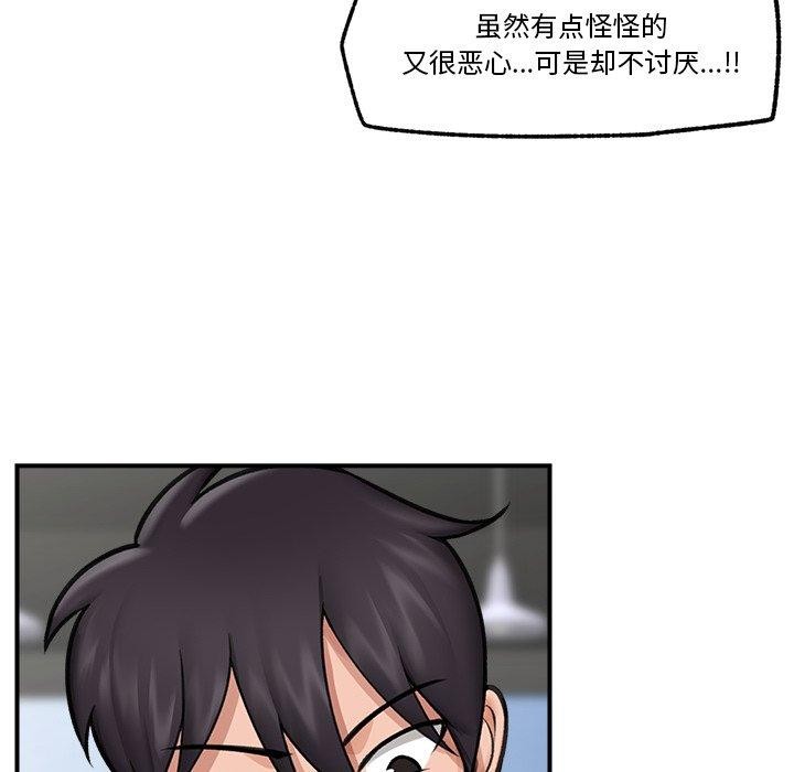 第19话 - 第118.jpg页
