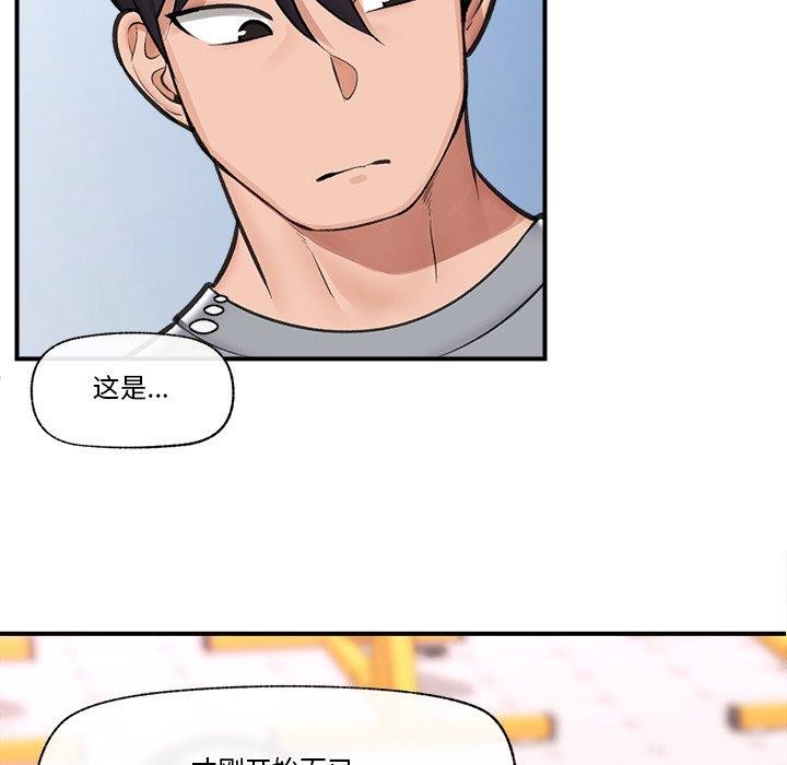 第19话 - 第119.jpg页
