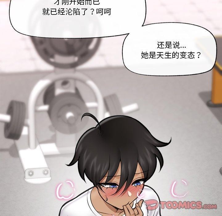 第19话 - 第120.jpg页