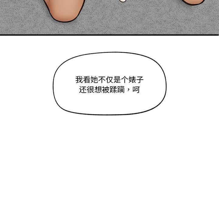 第19话 - 第122.jpg页