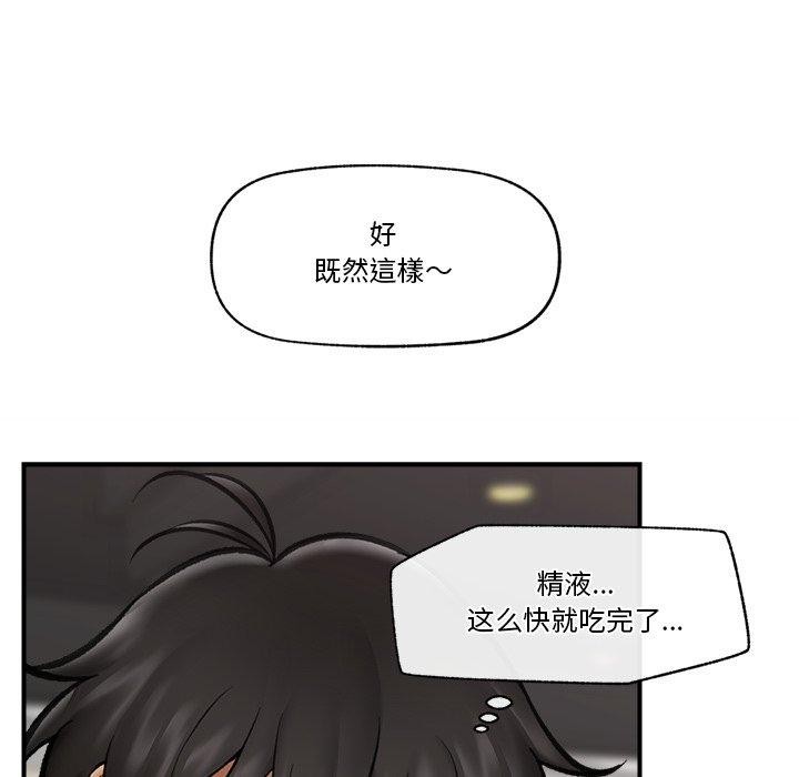 第19话 - 第123.jpg页
