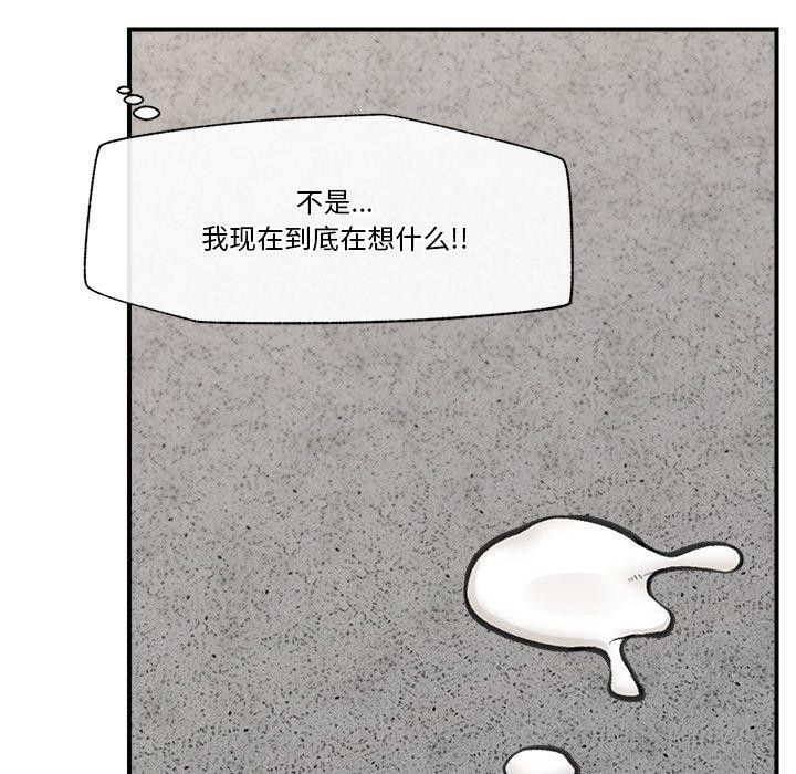 第19话 - 第125.jpg页