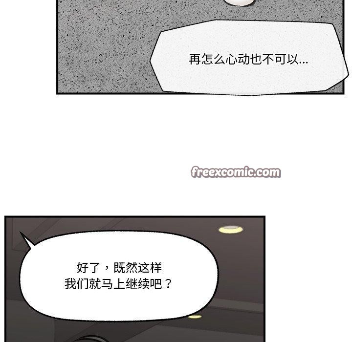 第19话 - 第126.jpg页
