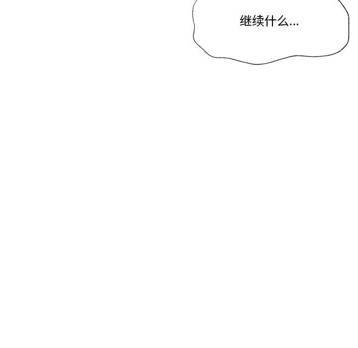 第19话 - 第128.jpg页
