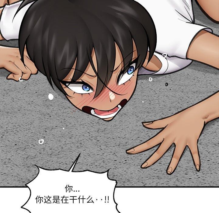 第19话 - 第131.jpg页