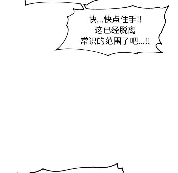 第19话 - 第132.jpg页