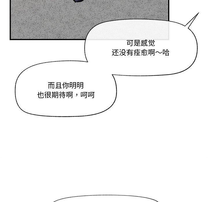 第19话 - 第134.jpg页