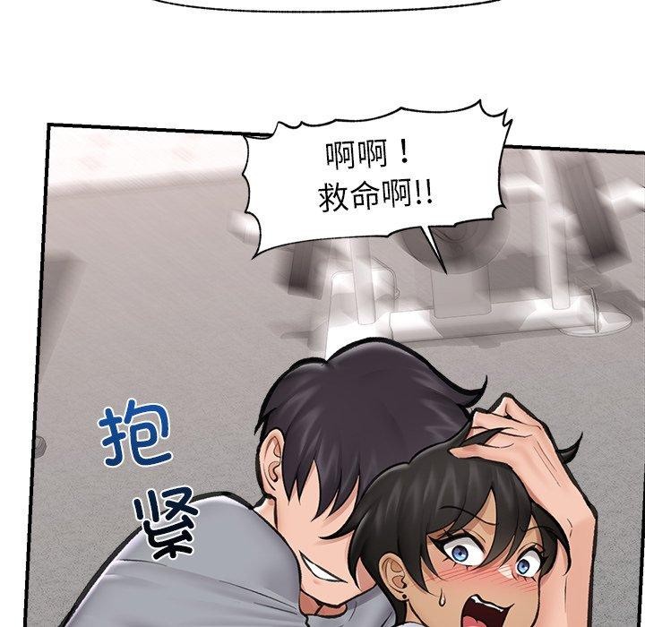 第19话 - 第137.jpg页