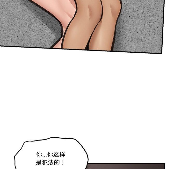 第19话 - 第139.jpg页