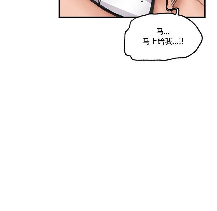 第19话 - 第141.jpg页