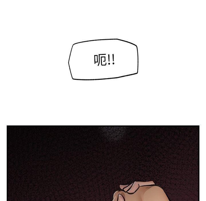 第19话 - 第143.jpg页