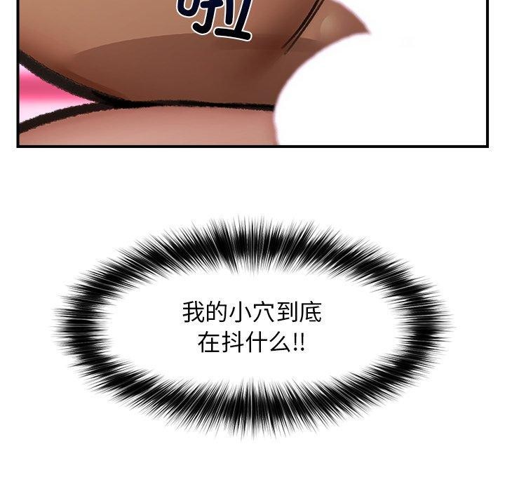 第19话 - 第146.jpg页