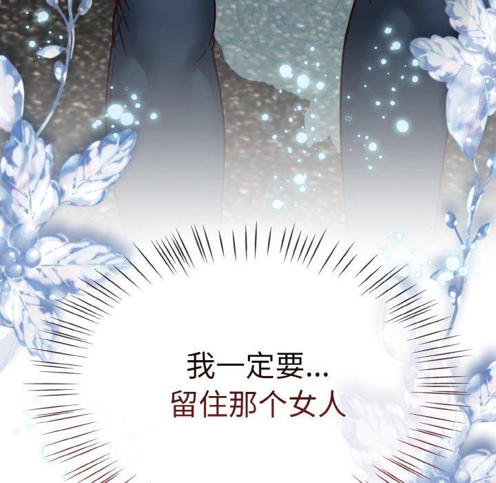 第22话 - 第6.jpg页