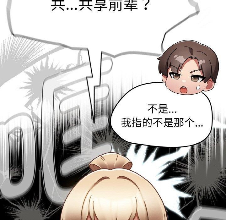 第22话 - 第13.jpg页