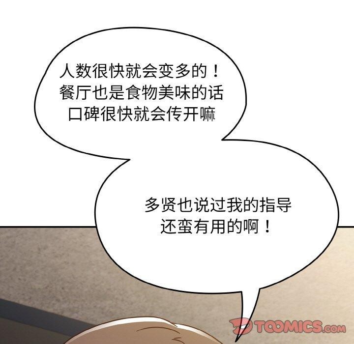 第22话 - 第21.jpg页