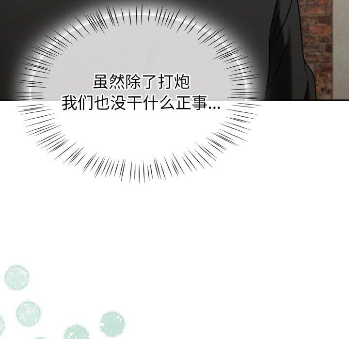 第22话 - 第23.jpg页