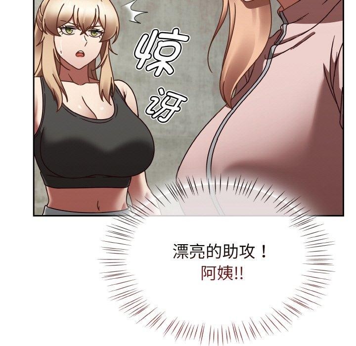 第22话 - 第27.jpg页