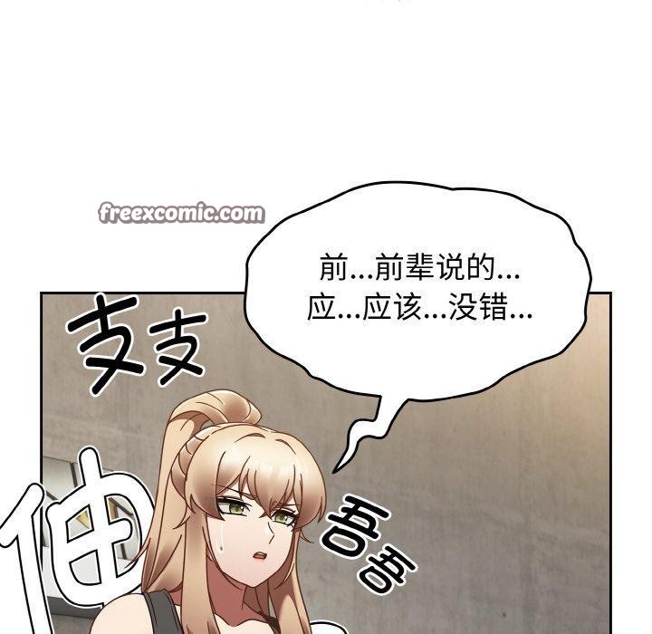 第22话 - 第28.jpg页