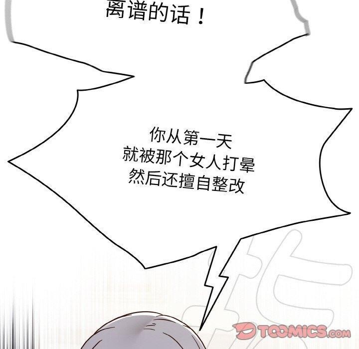 第22话 - 第30.jpg页