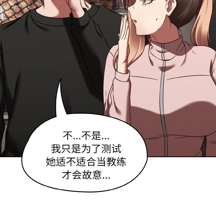 第22话 - 第37.jpg页