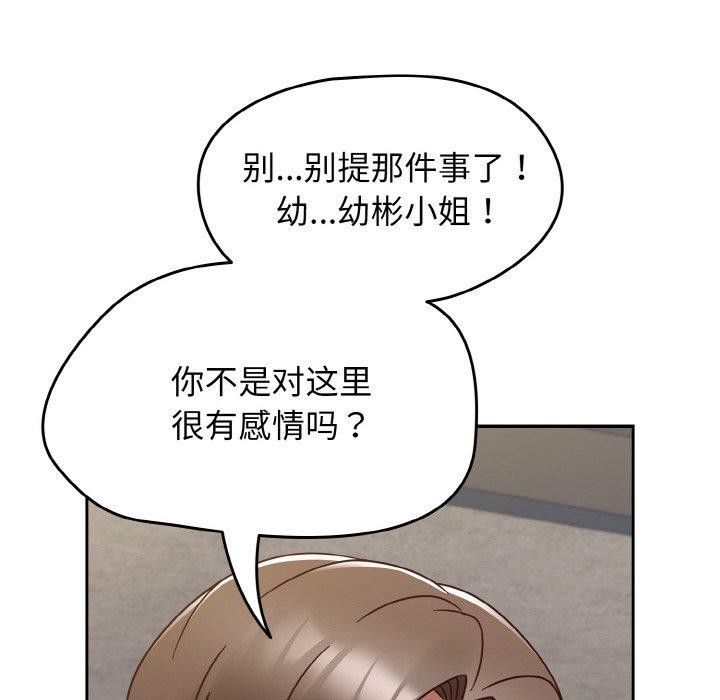 第22话 - 第38.jpg页