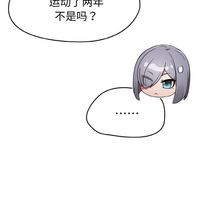 第22话 - 第41.jpg页