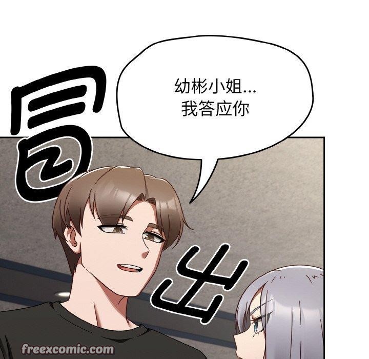 第22话 - 第42.jpg页