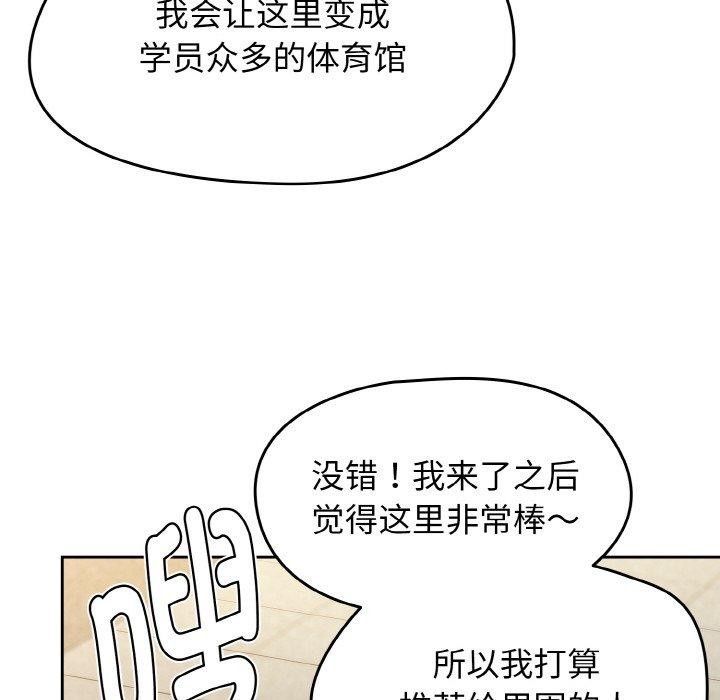 第22话 - 第44.jpg页
