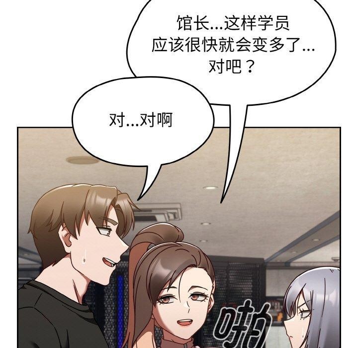 第22话 - 第47.jpg页