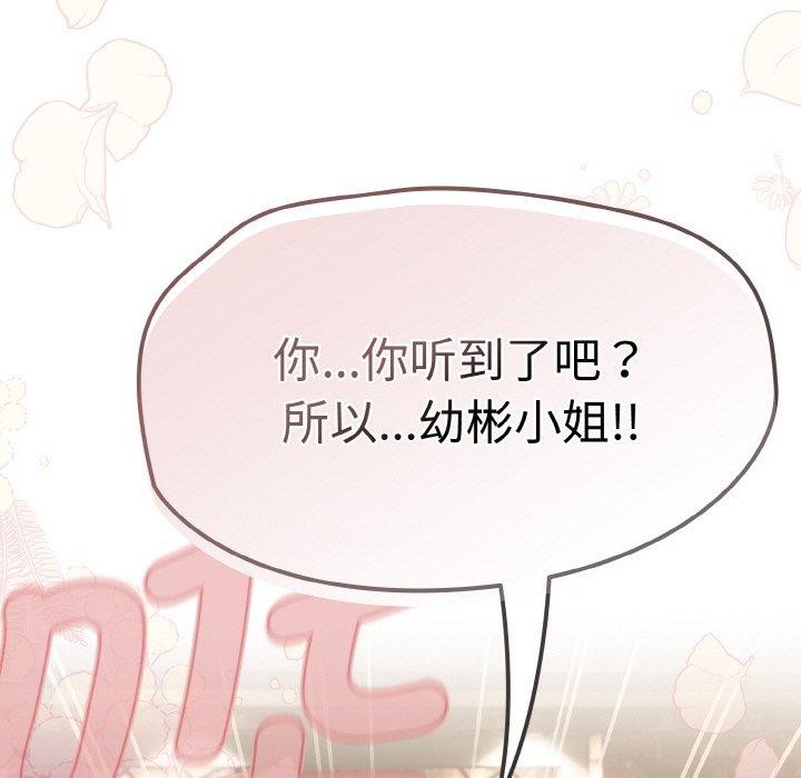第22话 - 第49.jpg页