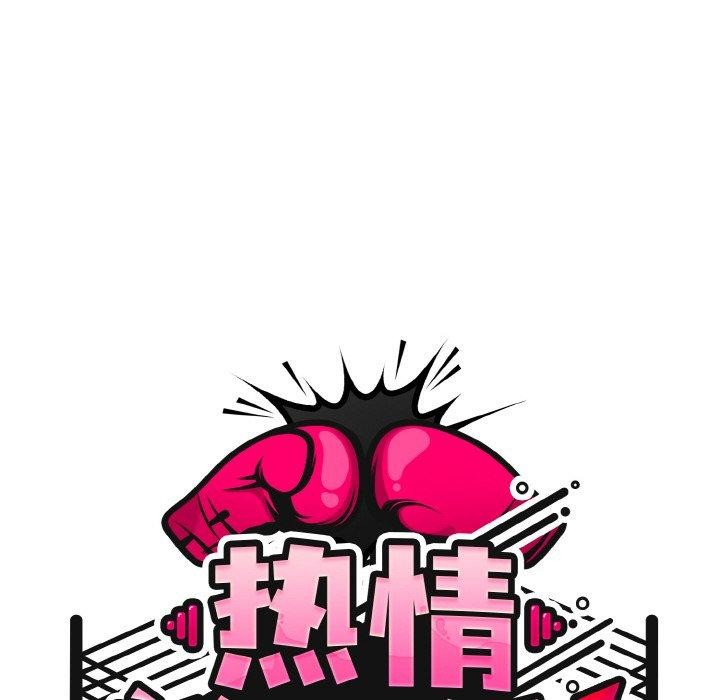第22话 - 第58.jpg页