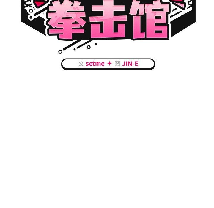 第22话 - 第59.jpg页