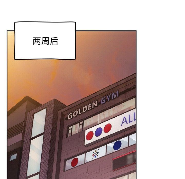 第22话 - 第61.jpg页