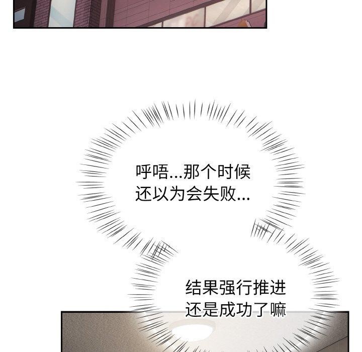 第22话 - 第62.jpg页