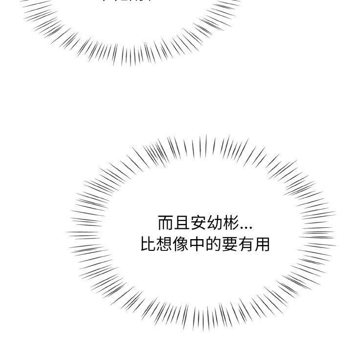 第22话 - 第64.jpg页