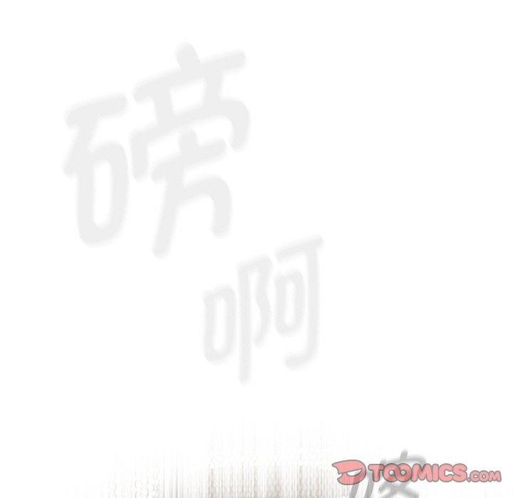 第22话 - 第66.jpg页