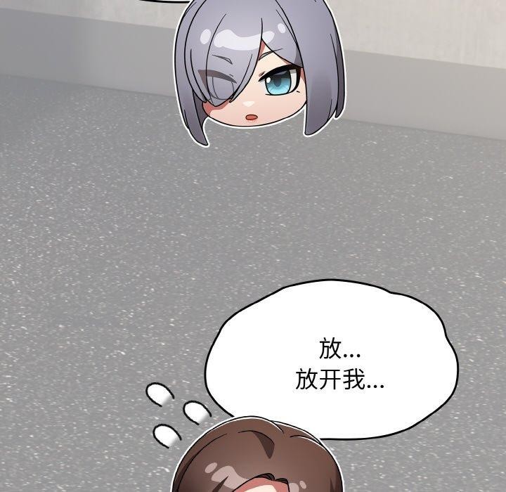 第22话 - 第72.jpg页