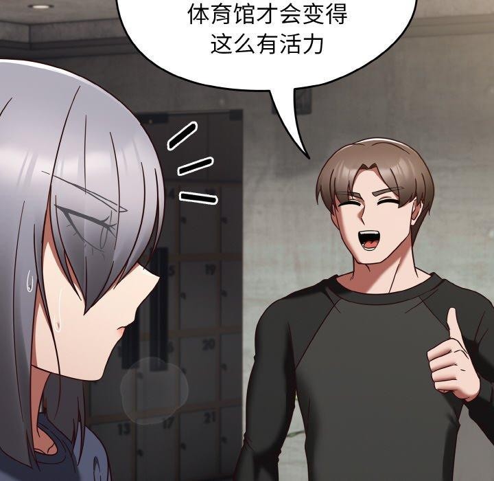 第22话 - 第74.jpg页