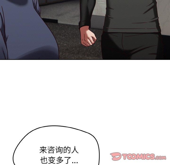 第22话 - 第75.jpg页