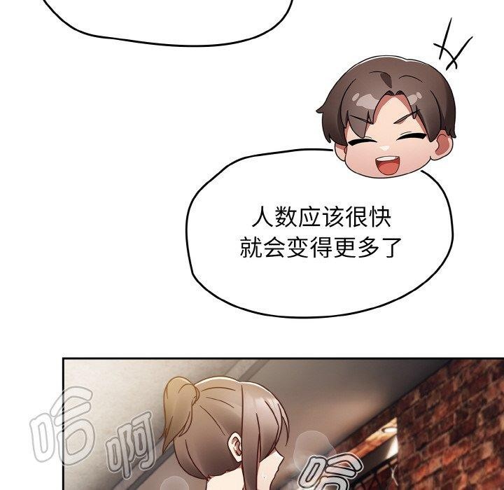 第22话 - 第76.jpg页