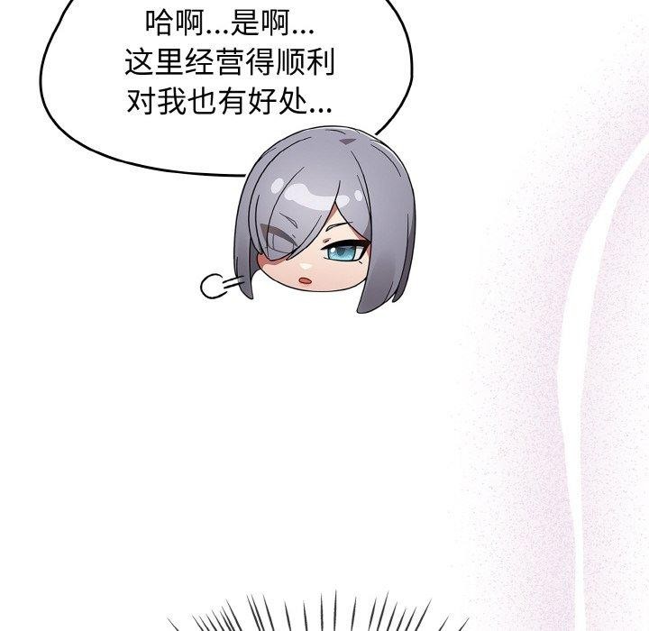 第22话 - 第78.jpg页