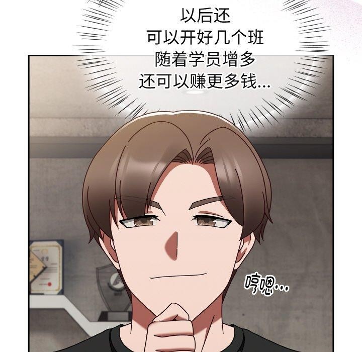 第22话 - 第83.jpg页