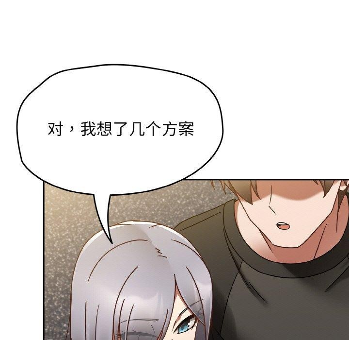 第22话 - 第87.jpg页