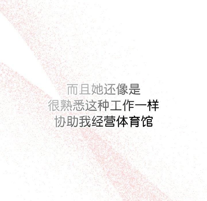 第22话 - 第89.jpg页