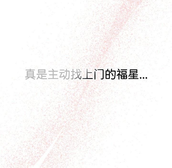 第22话 - 第92.jpg页