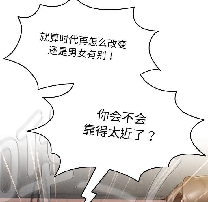 第22话 - 第95.jpg页